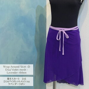 oGXJ[g D@oCIbgbVxx_[@{[vJewelesqueIWi was-d-violetmesh-lavender
