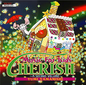 �R���R�����o���G���b�X��CD��Cherish a Second Volume ��