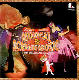 山西由実★バレエレッスンCD★Musical & Screen for Ballet Class vol.2★