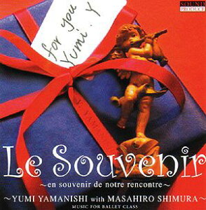 �R���R�����o���G���b�X��CD��Le Souvenir��