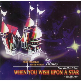 山西由実★バレエレッスンCD★When you wish upon a star(星に願いを)