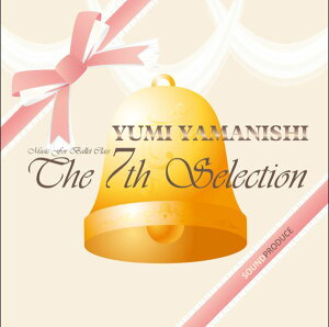 �R���R�����o���G���b�X��CD��The 7th Selection ��