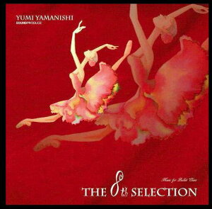 �R���R�����o���G���b�X��CD��The 8th Selection ��
