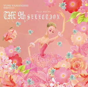 �R���R�����o���G���b�X��CD��The 9th Selection ��