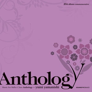 �R���R�����o���G���b�X��CD��Anthology