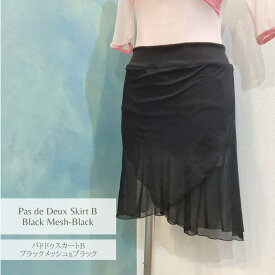 パドドゥスカート Bタイプ ブラックメッシュxブラックパンツJewelesqueオリジナルpdd-b-black-mesh