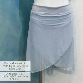 パドドゥスカート Bタイプ2505 ライトグレーメッシュx　ライトグレー　Jewelesqueオリジナルpdd-b-2505lightgreymesh-lg
