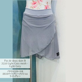 パドドゥスカート Bタイプ2510 ライトグレーメッシュx　ライトグレー　Jewelesqueオリジナルpdd-b-2510lightgreymesh