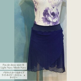 パドドゥスカート Bタイプ ライトネイビーメッシュxネイビーパンツJewelesqueオリジナルpdd-b-lightnavy-mesh