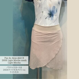 パドドゥスカート Bタイプ 2606 ライトモカメッシュxライトモカ　Jewelesqueオリジナルpdd-b-2606lightmochamesh