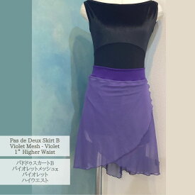 パドドゥスカート Bタイプ ハイウエストタイプバイオレットメッシュxバイオレット　Jewelesqueオリジナルpdd-b-violetmesh-violet-hw