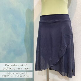 パドドゥスカート Cタイプ 2408ネイビーメッシュxネイビー　Jewelesqueオリジナルpdd-c-2408navy-mesh-navy