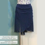 パドドゥスカート Cタイプ 2510 ネイビーメッシュxネイビー　Jewelesqueオリジナルpdd-c-2510-navymesh-n…
