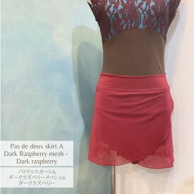 パドドゥスカートA　Dark Raspberry メッシュxDark RaspberryJewelesqueオリジナルpdd-a-darkraspberry-mesh