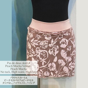 �p�h�h�D�X�J�[�gA �n�C�E�G�X�g�E�n�C���O�E�^�b�N�����^�C�v�@�s�[�`���J�x���A�t�����[x�s�[�`���JJewelesque�I���W�i��pdd-a-peachvelourflower-hwhlnotk