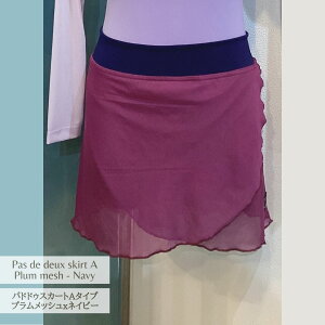 phhDXJ[g A^Cv C16 vbVxlCr[JewelesqueIWipdd-a-c16plummesh-navy