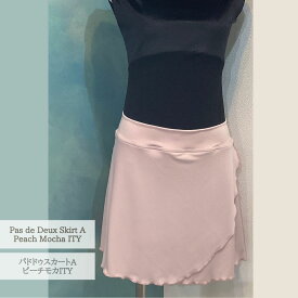 パドドゥスカートA　ピーチモカ ITY　Jewelesqueオリジナルpdd-a-peachmocha-ity