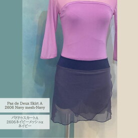 パドドゥスカートA　2606ネイビーメッシュxネイビーJewelesqueオリジナルpdd-a-2606navymesh-navy