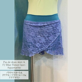 パドドゥレーススカート Aタイプ F7 ブルーフラワーレースxアクアマリンJewelesqueオリジナルpdd-lace-a-f7bluelace-aqua