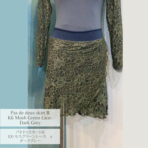 phhD[XXJ[gB^Cv@ACr[[Xx_[NO[JewelesqueIWipdd-lace-b-ivy-darkgrey