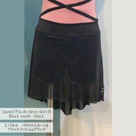 2パネル　パドドゥスカートB　ブラックメッシュxブラックパンツ　　pdd-a-bk-meshJewelesqueオリジナル2panel-pdd-b-bk-mesh