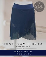 SOL-パドドゥスカートBタイプ ネイビー　Jewelesqueオリジナルsol-pdd-b-navy