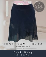 SOL-パドドゥスカートBタイプ ダークネイビー　メッシュジュエレスクオリジナルsol-pdd-b-darknavy