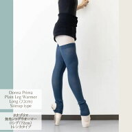 Donna Prima ★ドナプリマ★無地レッグウォーマー72cmロング（かかと穴あきタイプ）Plain Leg Warmer Sti…