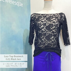 ★★SALE★★レーストップ・ボートネック　G25 ブラックレース　Jewelesqueオリジナルlacetop-boatneck-G25blacklace