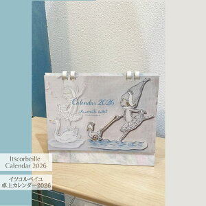 2026NJ_[@킮 itscorbeille(CcRxCjitsco-calender2026