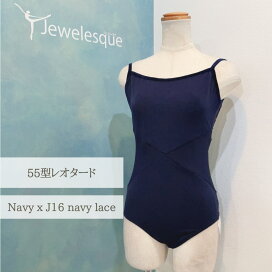 楽天市場】 Leotard / レオタード > 色で探す > ネイビー系 : バレエ 