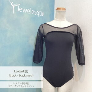 ���b�V���{�[�g�l�b�N�E5�������o���G���I�^�[�h���u���b�NJewelesque�I���W�i��