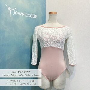 147^I^[h@@s[`JxG4zCg[X oGI^[h JewelesqueIWi147-3qs-pmocha-g4whitelace