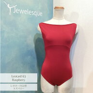 63型レオタード　ラズベリー　 Jewelesqueオリジナル63-raspberry