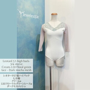 57^@I^[h@N[x120t[O[[Xx_[NJbV@w߁@JewelesqueIWi57-3qs-cream-129fglace-highback