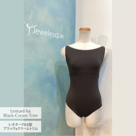 64型レオタード　ブラックxクリームトリム　 Jewelesqueオリジナル64-black-creamtrim