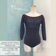 144型　七分袖レオタード　(背中高め） ブラックxブラックレースxグレーxラズベリートリム バレエレオタ…
