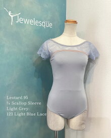 95型半袖レオタード　ライトグレーx123ライトブルーレース　スキャロップ袖　Jewelesqueオリジナル95-qs-lgrey-pblulace-sclp