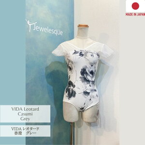 VIDAЁ@{I^[h@@O[@Made in Japan Leotard VIDA Casumi Grey vida-casumi-grey