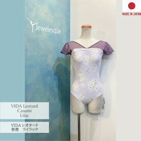 VIDA 日本製レオタード 香澄 ライラック メッシュ袖 花柄レオタードvida-casumi-lilac