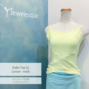 oGgbv55^EwbVu|PbgtJewelesqueIWi