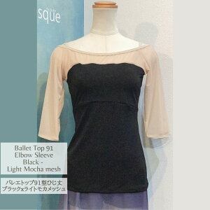 �o���G�g�b�v91�@�Ђ��䁚�u���|�P�b�g�t���@�u���b�Nx���C�g���J���b�V��x���C�g���J�g����Jewelesque�I���W�i��