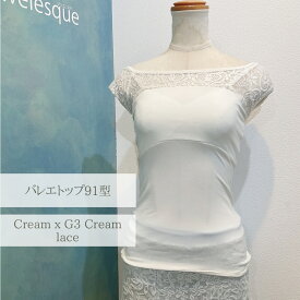 バレエトップ91型レース★クリームレース★ブラポケット付きJewelesqueオリジナルbt91-cream-lace