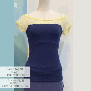 oGgbv91^ @lCr[xC6y[CG[[Xu|PbgtJewelesqueIWibt91-navy-paleyellowlace