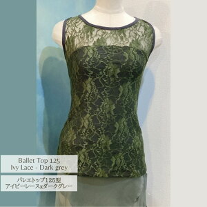 oGgbv125^ _[NO[xACr[[Xu|PbgtJewelesqueIWibt125-dgrey-darkivylace