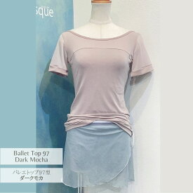 バレエトップ97型 ダークモカxダークモカメッシュ　ブラポケット付きJewelesqueオリジナルbt97-dmocha-mesh