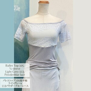 oGgbv105^@CgO[xpE_[u[[Xu|PbgtJewelesqueIWibt105-lgrey-pblue-qs