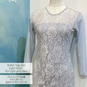 oGgbv150^@CgO[xK9CgO[[XifRe[Xjx2505CgO[bV@WGXNIWibt150-lightgrey-K9lglace-lgmesh