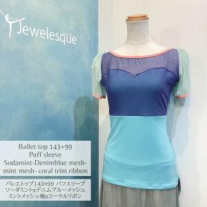 oGgbv143{99^@ptX[u@\[_~gxfju[bVJo[gbvx~gbVR[{@u|PbgtJewelesqueIWibt143-99-ps-mint-denimmesh