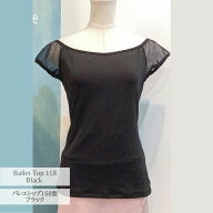バレエトップ159型 　ブラック　★ブラポケット付きJewelesqueオリジナルbt159-black